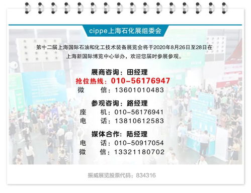 下游需求提振帶動化工原料價格上漲，國內貿易代理市場迎來新機遇