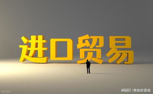 美國洋酒進口全流程拆解 從啟運到提貨，一站式指南